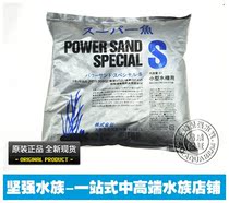 Cool fish water grass tank landscaping energy sand base fertilizer root fertilizer sand water grass mud bottom sand 2L load