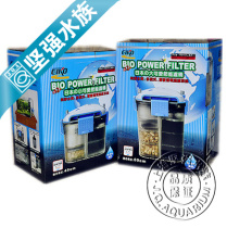 Japan YINGGUANG EIKO SMALL CUTE big cute mini energy-saving external filter BUCKET IS SUITABLE for LESS THAN 60CM