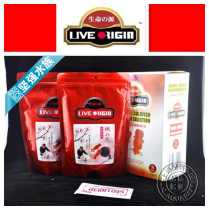 The source of life in Japan