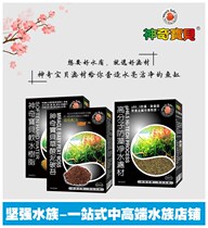 Pokémon fish tank filter material polymer algae water purification filter material