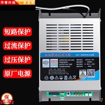 Commercial smokeless barbecue car stove oil fume purifier special intelligent power controller high voltage package industrial accessories