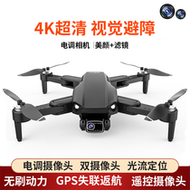 L900pro Drone Barrier High-definition Navigator Fly Folding Unmanned Remote Control Aircraft GPS Long Renewal Model Play
