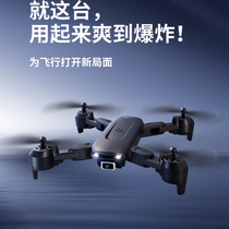 4D Drone mini folding unmanned remote-controlled aircraft 6K Professional aviator flying high-definition map Aerial Model Entrance