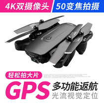 F6 Drone folding remote control unmanned aerial vehicle 4K HD professional aerial camera GPS follow return mode four-axis
