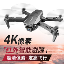 X1pro Drone Barrier Intelligent Mini Unmanned Remote Control Aircraft Small 4K High Definition Aerial Camera Flying New Hands