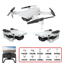 KF609 mini folding four-axis remote control unmanned aerial vehicle 4K high-definition aerial camera fixed height MINI model airplane Drone