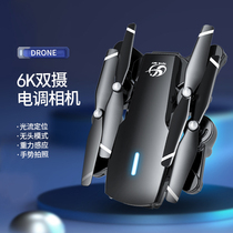 S169 Drone new hand primary 6K high-definition aviator flying light flow set high unmanned remote control aircraft long sequel