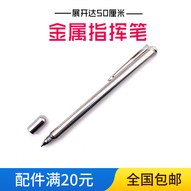 Metal Conductor Pen Telescopic Baton for optometry Pen Shin Shrink Pen Vision Check Light Indication Pen Telescopic Ball-point Pen