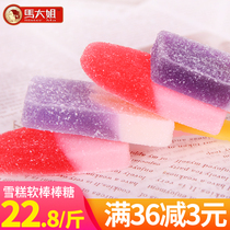  Sister Ma ice cream lollipop 500g yogurt flavor multi-flavor fruit pudding soft candy Childrens casual snacks