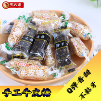  Ma Dajie cowhide sugar Authentic specialty handmade beef tendon sugar bulk childhood snacks snacks 18 8 yuan kg