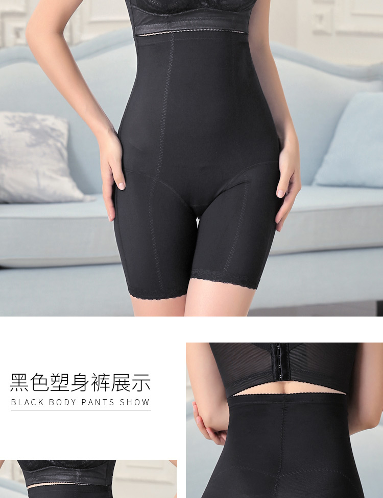 Phần mỏng eo cao định hình quần phụ nữ không có dấu vết bụng bụng nâng hông đồ lót định hình hạn chế sau sinh thẩm mỹ viện cơ thể quần ao lot
