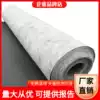 Sound insulation felt Sound insulation materials Bar KTV recording studio Drum room Piano room Thermal insulation sound insulation blanket Silencer sound insulation mat
