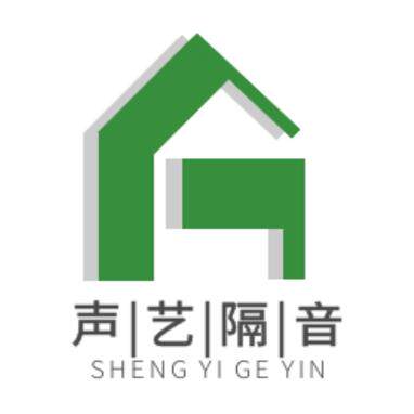 广州市艺音声学建材有限公司的LOGO