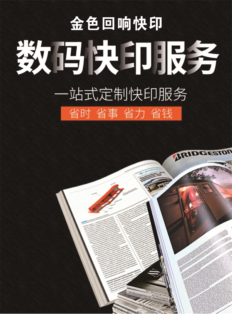 Complement Difference Print Information Online Color Black And White Print Service Photoprint Information Print book