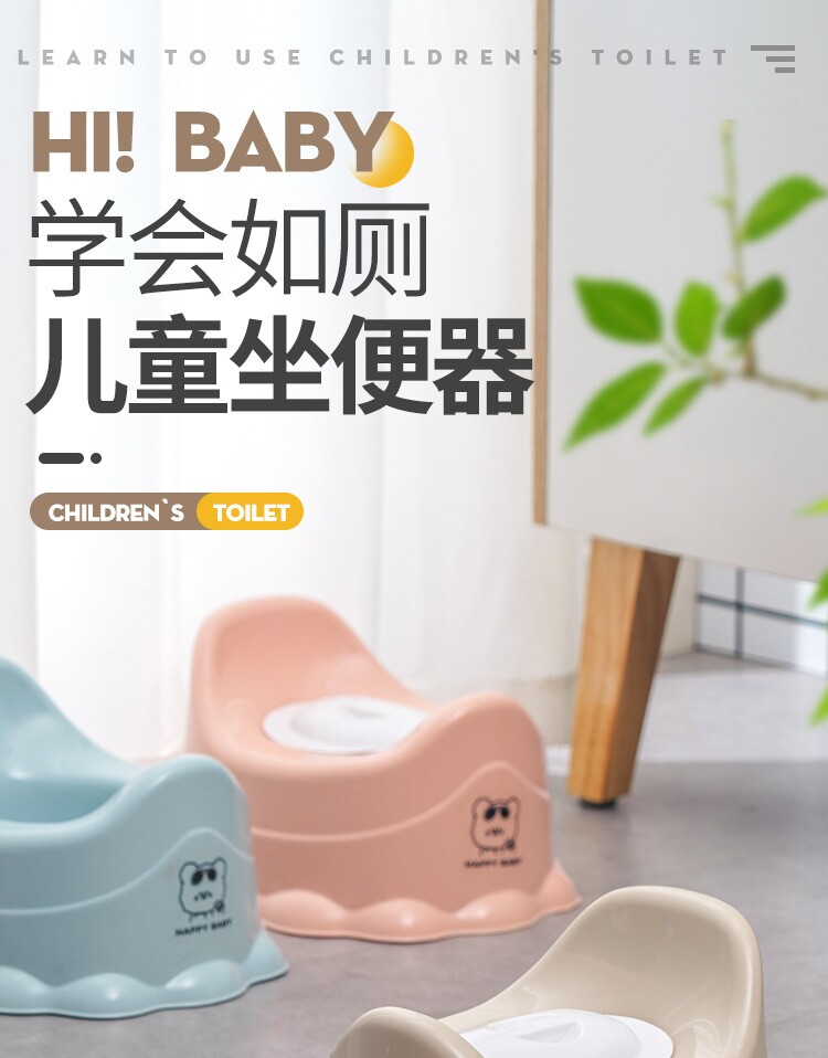 Дети Туалет 宝宝马桶坐便器儿童小号男女童便盆尿盆婴幼儿小孩凳子便携座便器