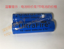 TR18650 3 7V Lithium Battery Rechargeable Battery 1 10 yuan Brand New
