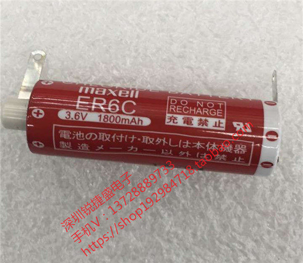 ER6C AA 3 6V 1800mAh maxell brand new PLC lithium battery LITHIUM THIONYL