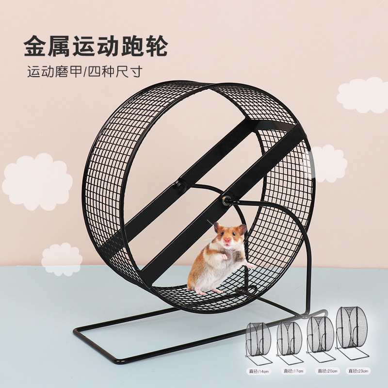 Hamster muted running wheel bearing with metal bracket Hedgehog Flowers and Sage Honey Bag for Toy Nail's Toys