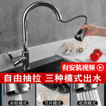 Kitchen faucet Household wash basin faucet Hot and cold water tank bowl pool single cold all copper wash basin 304 stainless steel