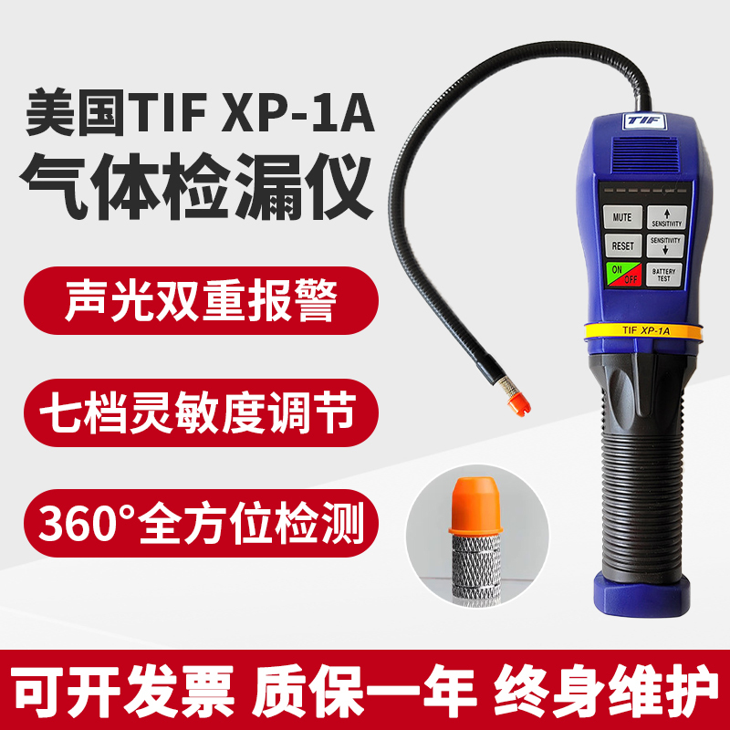 American Tif Xp-1A Sulfur Hexafluoride Gas Leak Detector Sf6 Refrigerant Freon Refrigerant Leak Detector American Tif Xp-1A Sulfur Hexafluoride Gas Leak Detector Sf6 Refrigerant Freon Refrigerant Leak Detector