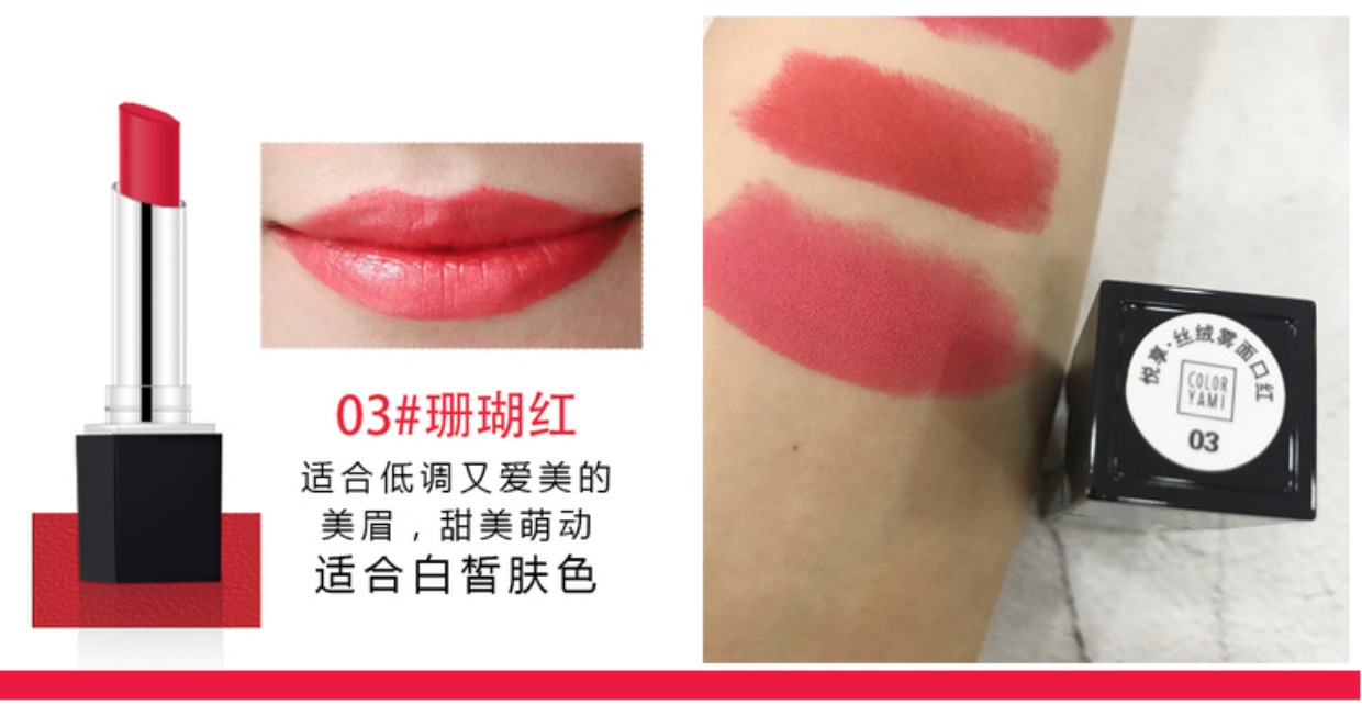Counter chính hãng bảo vệ cơ bắp làm đẹp Yue sở hữu son môi màu son dưỡng môi kho báu giữ ẩm lâu dài không đánh dấu cốc không dính bảng màu son black rouge v7