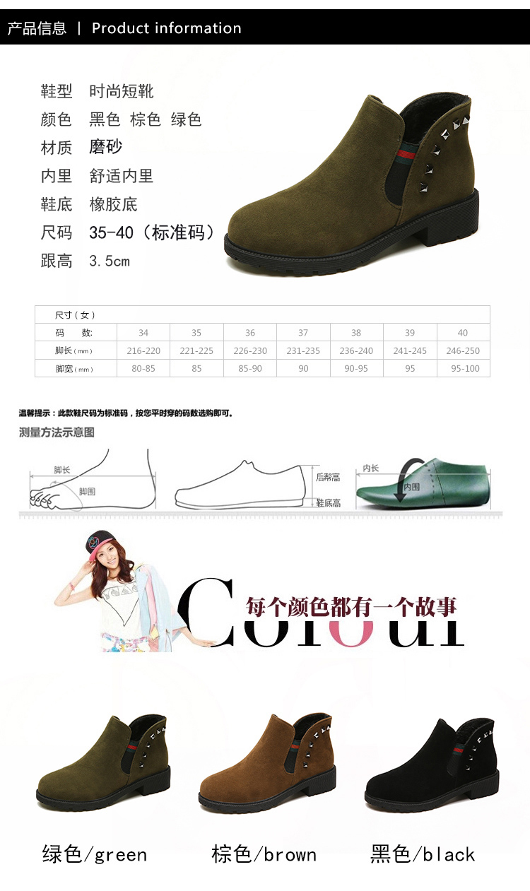 Bottes mi-saison femme en Caoutchouc - Ref 3249579 Image 8