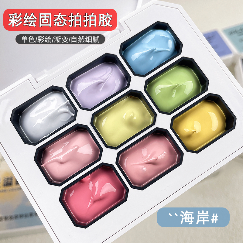 Nail Art Patting Gel, Painting Gel, Nail Polish Gel, Special Tools for Nail Salons, Carving and Three-Dimensional Painting Gel, Nine-Color Patting Gel