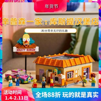Chinese Building Block Creative Series 10352 the Simpsons Kusti Burger Shop Children's Assembly Toy Gift