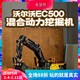 Building block toys Volvo EC500 hybrid excavator