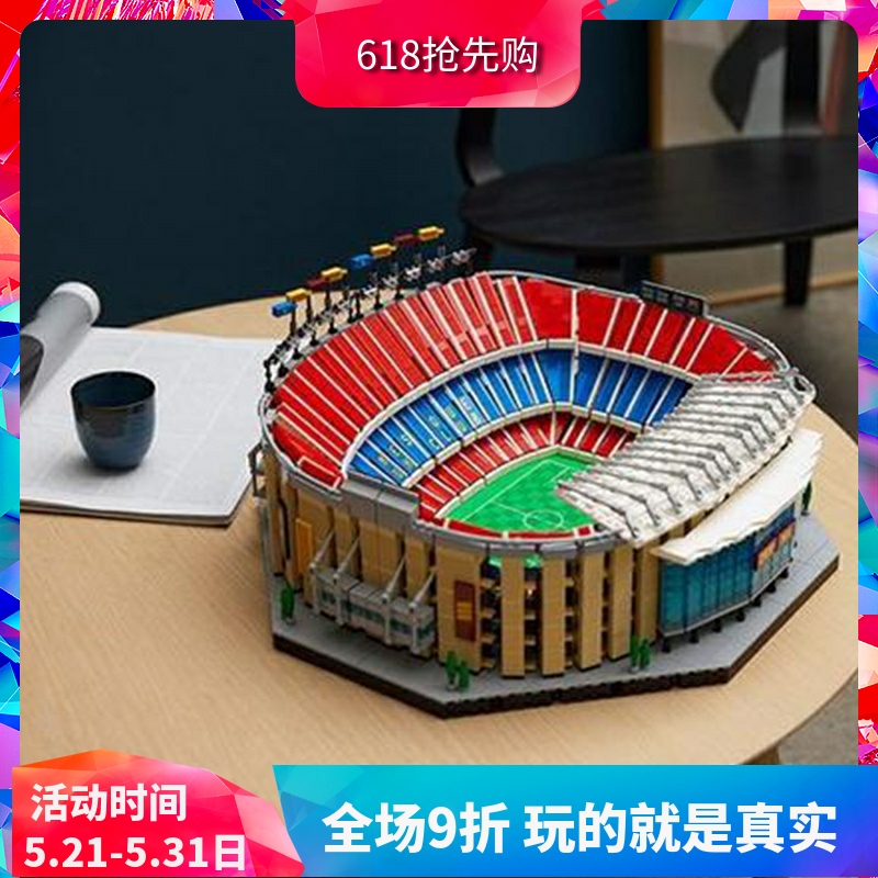 Huge Barcelona Campp Football Field 10284 Barcelona Fan Boy Assembly Toy Chinese Building Blocks