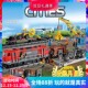 City 60098 heavy-haul train remote control version building blocks