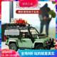 Chinese building blocks creative and versatile classic Land Rover Defender 90 off-road vehicle model 10317 boy assembly toy