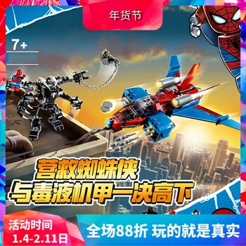Chinese Building Block Superhero Spider-Man Jet Battle with Venom Mecha 76150 Assembly Toy 11500
