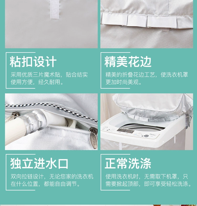 Sanyo mở bánh xe sóng đặc biệt máy giặt bao gồm ống thẳng tự động chống thấm nước chống bụi Oxford vải bảo vệ