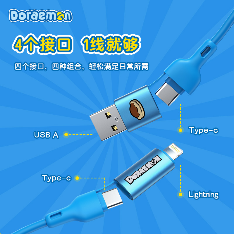 Doraemon Apple 13 data cable three-in-one charging cable typeec car for Huawei iphone12 one drag three tpyec fast charge pro mobile phone oppo millet vi