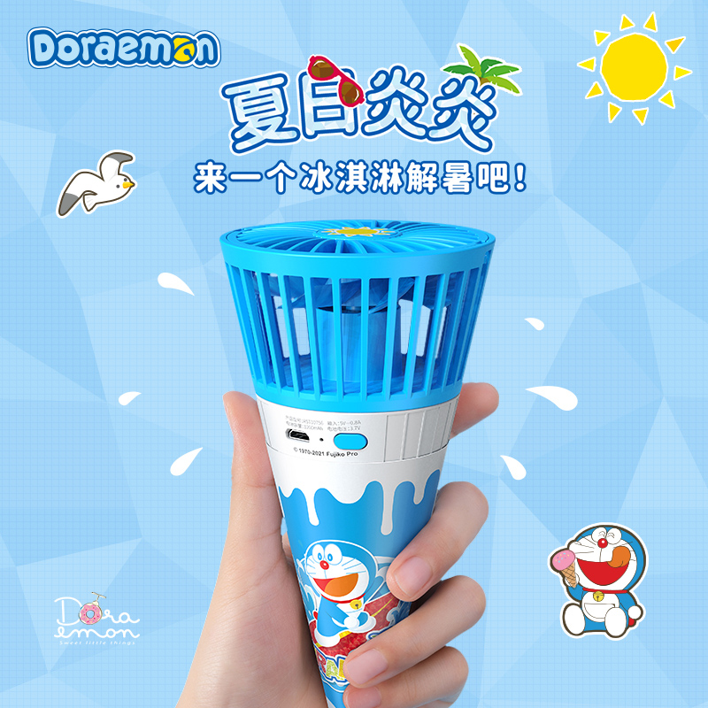 Doraemon dream neck fan household with usb handheld desktop silence mini student dorm charging type folded cute portable hand holding summer bed with fan neck office