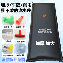 Solar hot water bag sunbathing bag simple bathing bag rural summer household roof black sunbathing bag