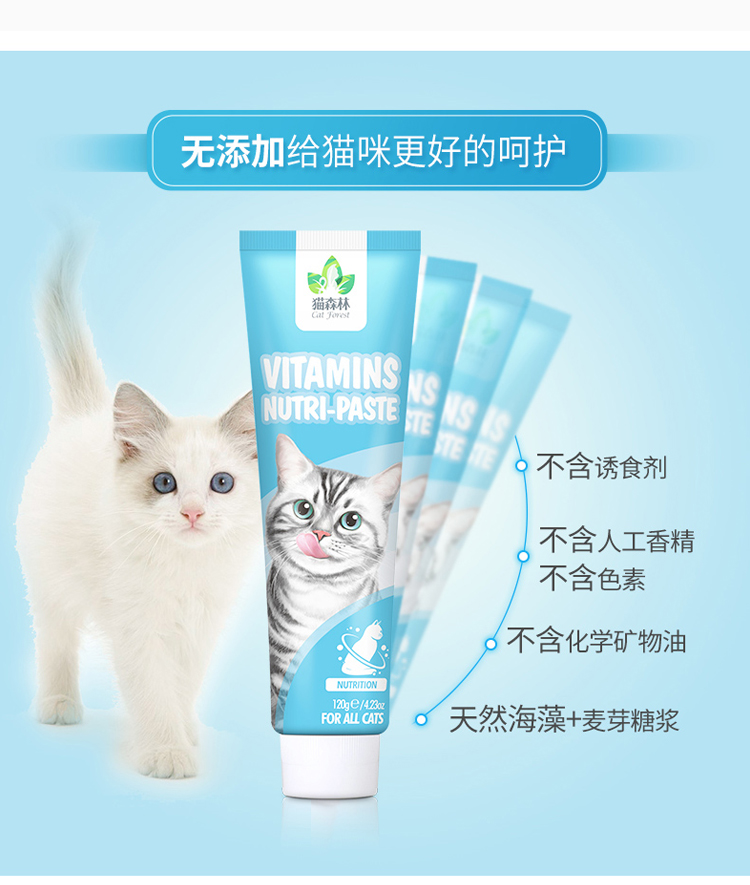Cat Forest Cat Seaweed Vitamin Cat Beauty Hair Dinh dưỡng Kem Mèo Full Mang thai Bổ sung nhanh 120g Úc Phiên bản - Cat / Dog Health bổ sung sữa bột cho mèo sơ sinh	