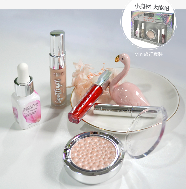 Công thức mỹ phẩm pf mẫu mỹ phẩm set trang điểm chính hãng cho người mới bắt đầu trang điểm nhẹ tự nhiên kem lót catrice
