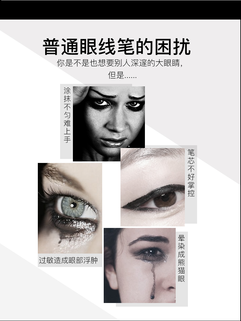 Bác sĩ công thức pf tricolor eyeliner bền không thấm nước không nở nâu đen người mới bắt đầu bút kẻ mắt bị khô