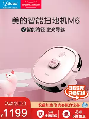 Midea sweeping machine people use sweeping and dragging integrated three-in-one automatic intelligent vacuum climbing mat M6