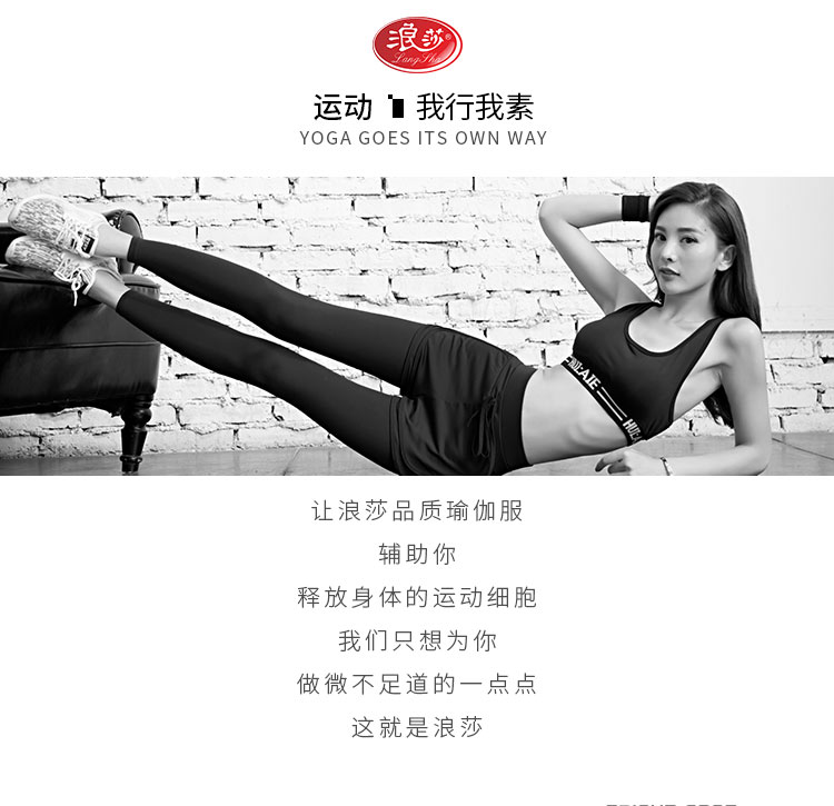 Langsha lưới màu đỏ thể thao giản dị phù hợp với nữ mùa hè thời trang kích thước lớn lỏng nhanh khô quần áo tập thể dục yoga - Thể thao sau áo thể thao nữ adidas