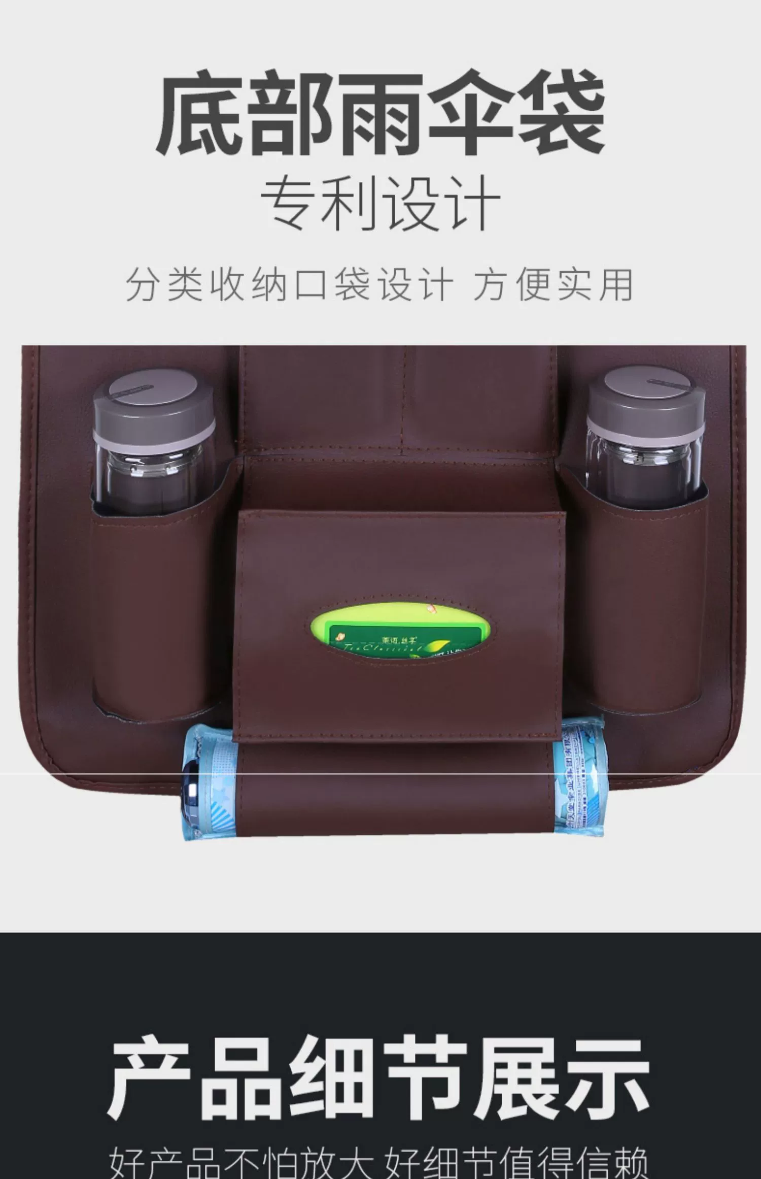 Ghế ngồi sau túi lưu trữ túi treo xe đa chức năng sáng tạo gấp bàn lưu trữ túi xe trang trí nội thất xe - Ô tô nội thất Accesseries