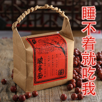 Jujube noodles Shanxi specialty jujube powder wild acid-containing jujube powder wild acid-containing jujube powder mountain jujube seed powder transuretic acid mill cake 500g