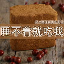 Jujube Powder Cake Mountain jujube flour acid mill cake cream wild jujube noodles sleep tea with cooked fried jujube seed powder paste 500g