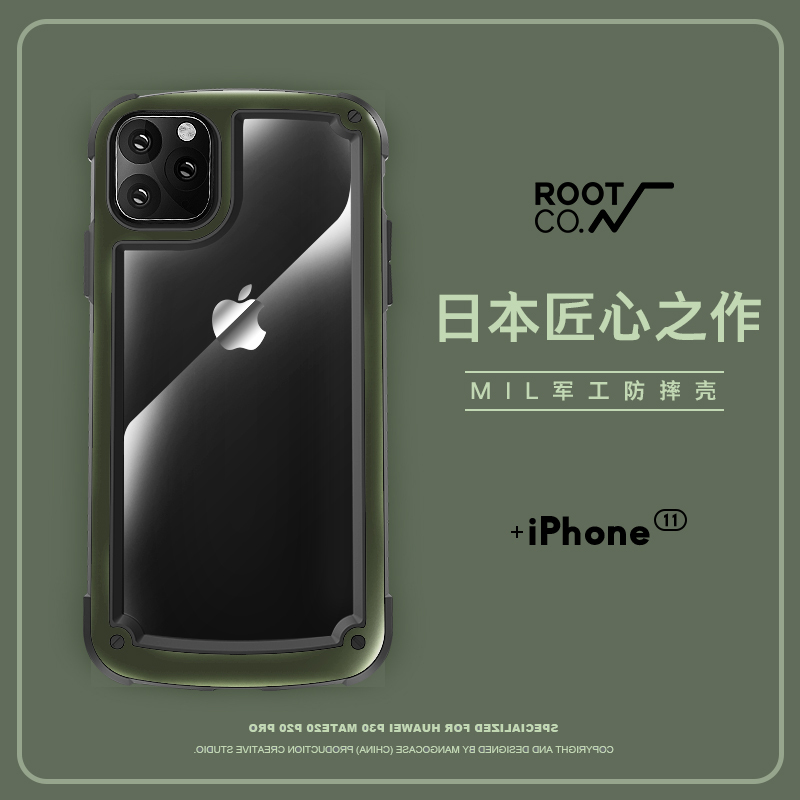 Japan Root Co. Limited Edition Iphone11Pro Phone Case Max Apple Full-Cover Anti-Drop 11 Case with a High-End Feel Japan Root Co. Limited Edition Iphone11Pro Phone Case Max Apple Full-Cover Anti-Drop 11 Case with a High-End Feel