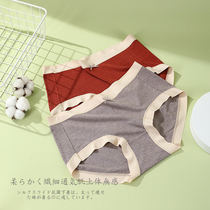 Foreign Trade Womens Clothing Tails High End Export Big Cards Withdrawal Closets Tail Goods No Sensation Mordale Bacteriostatic Breathable Triangle Underwear