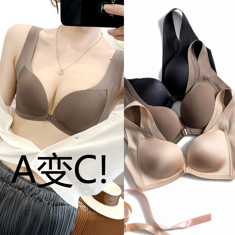 Export foreign trade tail single big brand Yu single tail goods clipping mark front buckle gather sexy glossy face no traceless underwire bra woman