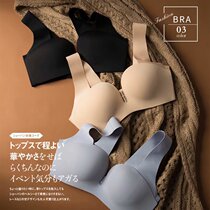 Foreign trade export big brand tail single womens original single withdrawal cabinet tail goods ~ upgraded version U Cup naked feeling no steel ring bra bra