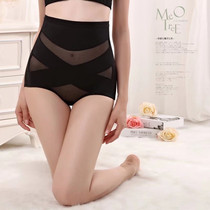 Foreign trade tail single clearance female export remaining single genuine withdrawal cabinet cut label belly panties women high waist tight belly lift hip
